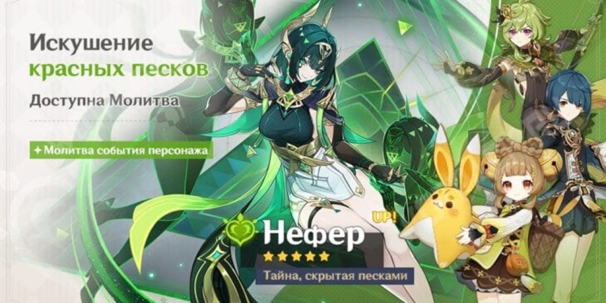 Genshin Impact 6.1: Nefer e Astral Limit