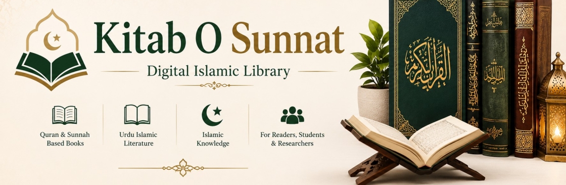 Kitab O Sunnat Cover Image
